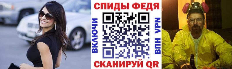 закладка  Зеленодольск  hydra как войти  АМФ Premium 