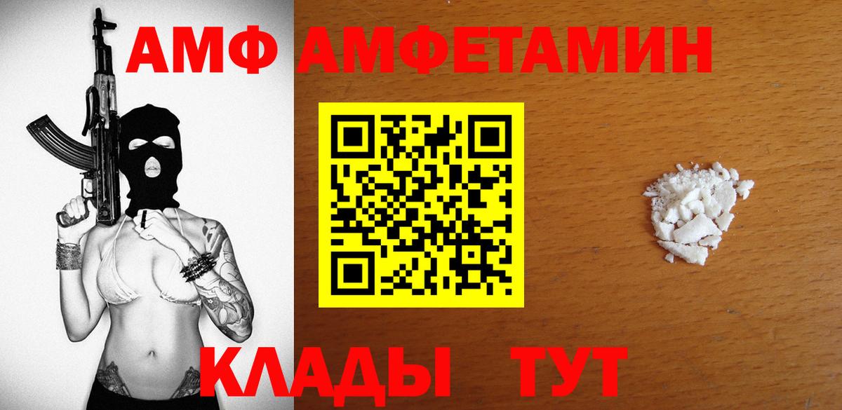 АМФ  АМФ 97%  Вход с VPN  Зеленодольск 