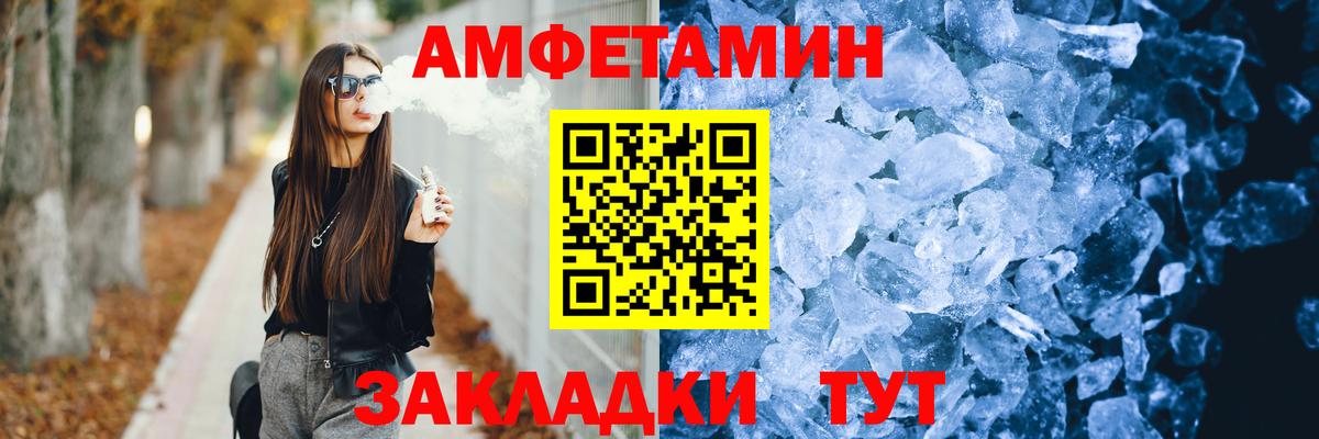 АМФ VHQ Зеленодольск