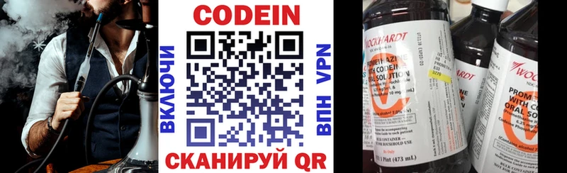 где можно купить наркотик  Зеленодольск  Codein Purple Drank 
