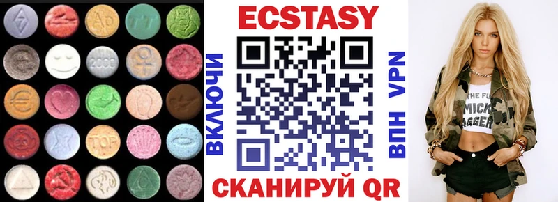 ЭКСТАЗИ Punisher  Зеленодольск 
