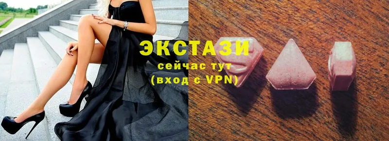 блэк спрут онион  Зеленодольск  Ecstasy XTC 