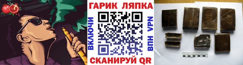 как найти   Зеленодольск  Гашиш Ice-O-Lator 