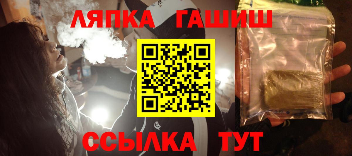 Гашиш гашик  сколько стоит  Гашиш  ГАШИШ гашик  Зеленодольск 