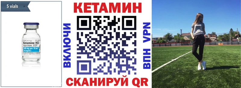 OMG ссылка  Зеленодольск  КЕТАМИН VHQ  даркнет сайт 
