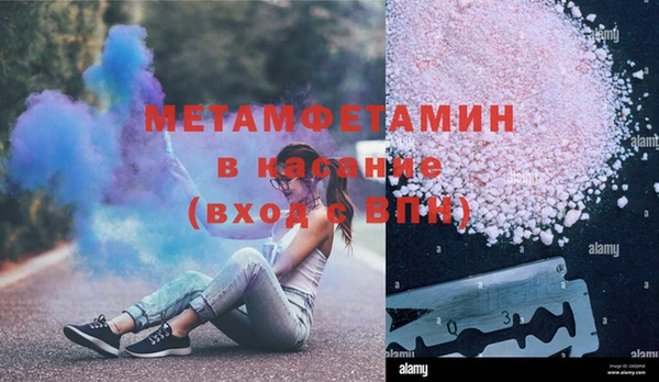 меф Михайловск