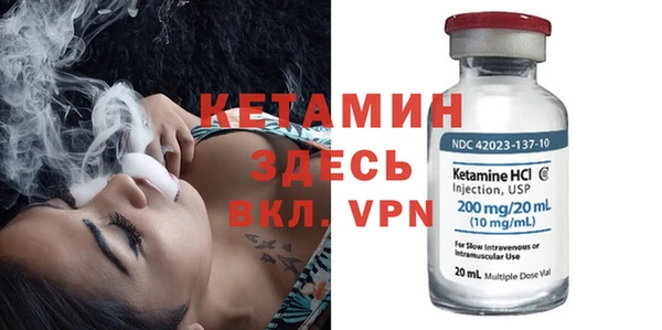 кокаин премиум Михайловка