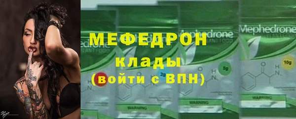меф Михайловск
