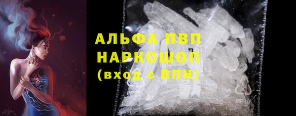 меф Михайловск