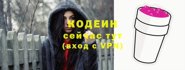 кокаин премиум Михайловка