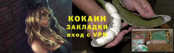 ешки Навашино