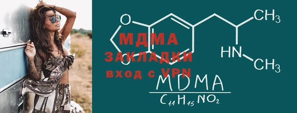 PSILOCYBIN Болотное