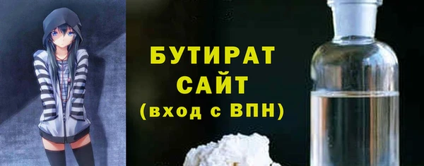 кокаин премиум Михайловка