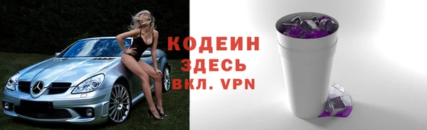 кокаин премиум Михайловка