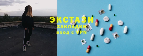 ECSTASY Наволоки