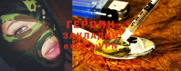 ешки Навашино