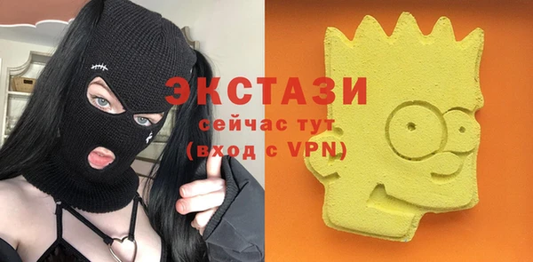 кокаин премиум Михайловка