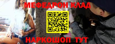 MESCALINE Беслан