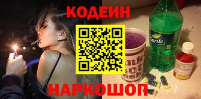 прущий лед Будённовск