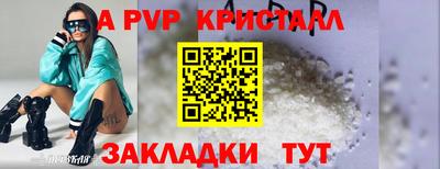 прущий лед Будённовск
