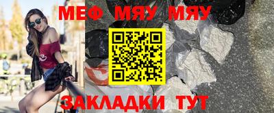 соль ск Бийск