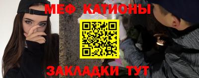 соль ск Бийск