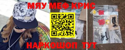 MESCALINE Беслан