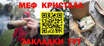 мефедрон VHQ Азнакаево