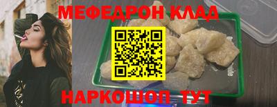 соль ск Бийск