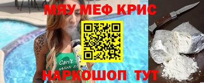 соль ск Бийск