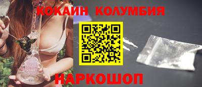 соль ск Бузулук