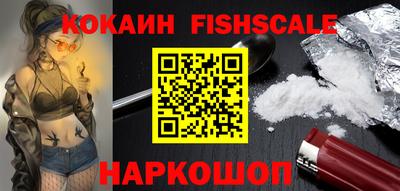 гашишное масло Абакан