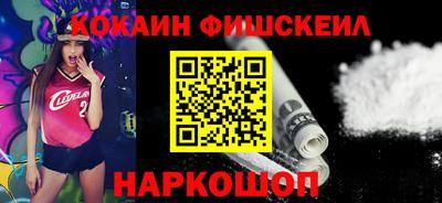 MESCALINE Беслан