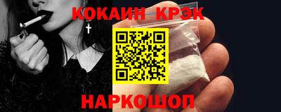соль ск Бузулук