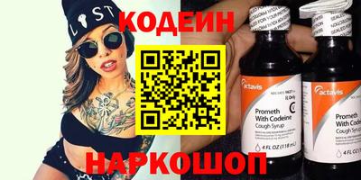 бутик Берёзовский