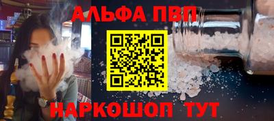 соль ск Бузулук