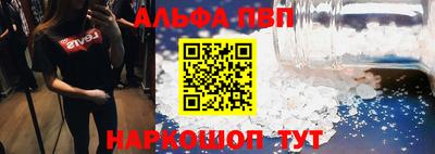 соль ск Бийск