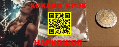 прущий лед Будённовск