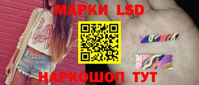 соль ск Бузулук