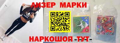 прущий лед Будённовск