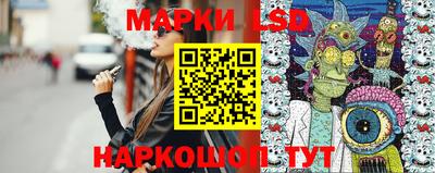соль ск Бузулук