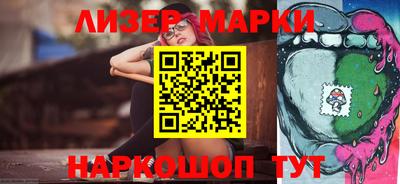 MESCALINE Беслан