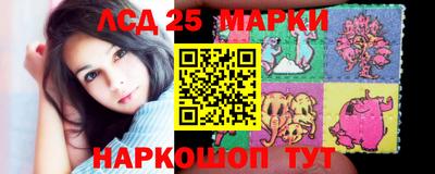 MESCALINE Беслан