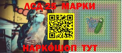 бутик Берёзовский