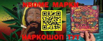 MESCALINE Беслан