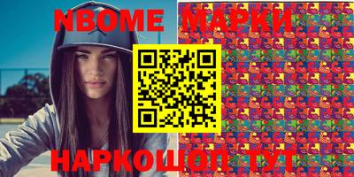 MESCALINE Беслан