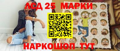 бутик Берёзовский