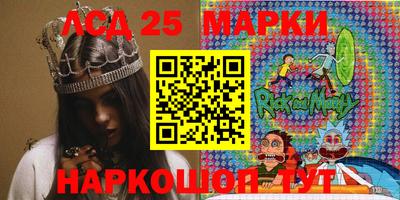 прущий лед Будённовск