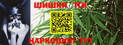 соль ск Бузулук