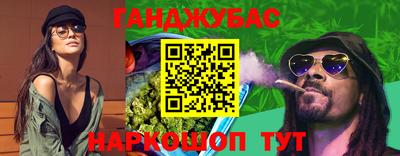 соль ск Бийск